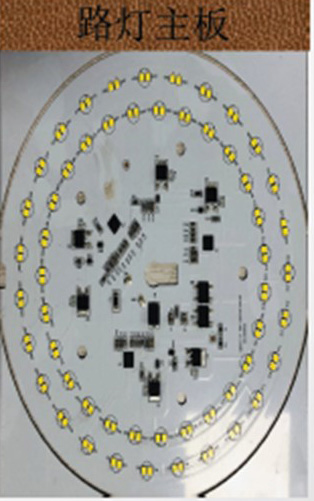 路燈主板