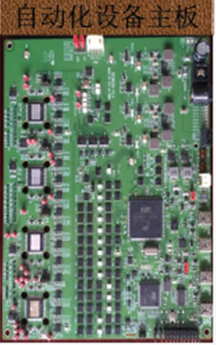 自動化設備主板
